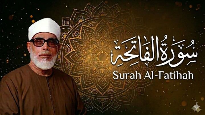 Surah Al-Fatihah