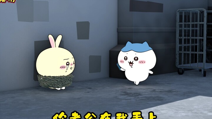 80万一分都不能少