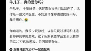 “บางทีเมื่อเราพบกันอีกครั้ง เราอาจจะมีเรื่องพูดคุยกันมากขึ้น”