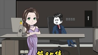 ตอนที่ 85 เออร์ดานไล่แฟนเก่าของเขาออกไปและพบกับผู้สมรู้ร่วมคิดของบรอนซ์