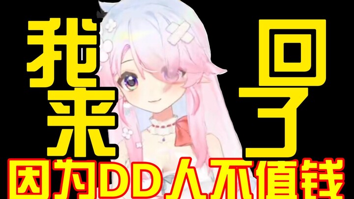 【避雷】大型纪录片《网络乞丐妙将军传奇》