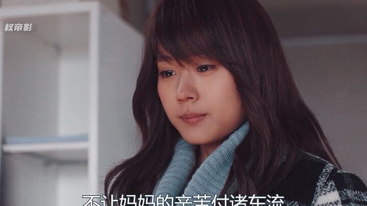 فتاة مثيرة وفاشلة دراسيًا تحقق نجاحًا باهرًا.. فيلم ملهم حاز على تقييم 8.3 من ملايين المشاهدين!