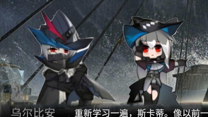 Nhìn kỹ vào đấy, Skadi, tôi chỉ dạy một lần thôi