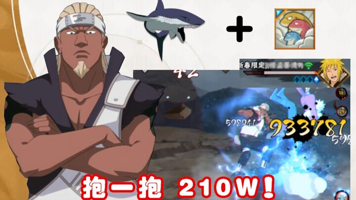 ❤️ Pelukan dari Ai 😤