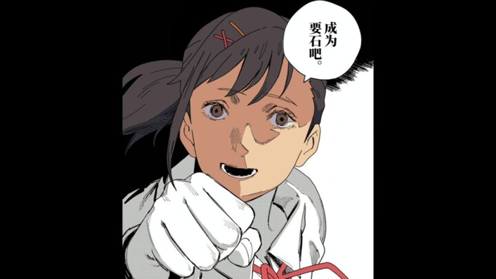 [Suzume] Just think of it as becoming a key stone for me
