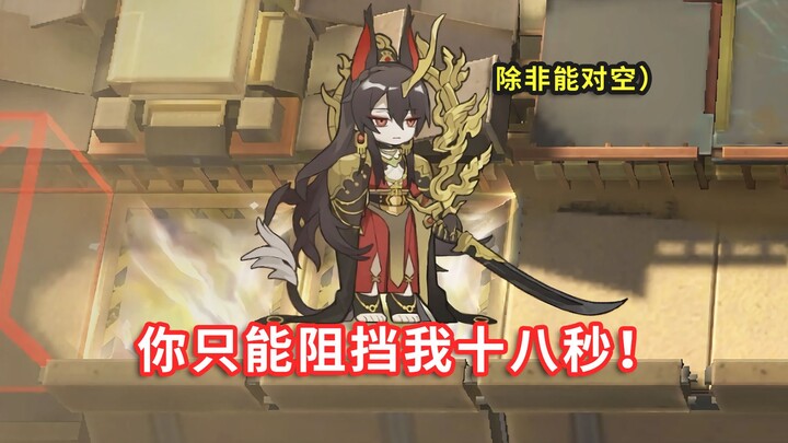 All-Terrain 6-Star Operator vs. Behemoth Proxy “Ya” (Full Form) [Arknights]