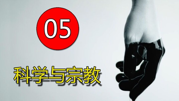 【刘叔儿】恶鬼附身黑人女性，心理医生攻陷她人家庭《邪恶05》