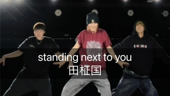 Every part of this song is in my heart! | Standing next to you, Jungkook's cover