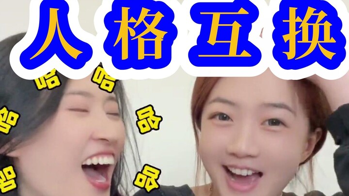 Perversion is contagious.