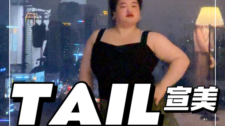 第一次与长沙的夜色共舞，做个不被定义的胖子