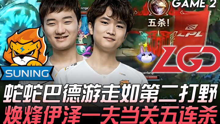 SN vs LGD: Snake Snake Bard roam như rừng thứ hai, Huanfeng Izayoi trấn giữ đường giữa ghi 5 mạng li