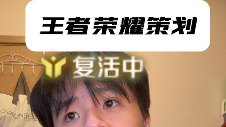 Buổi ra mắt anh hùng mới bị rò rỉ!!