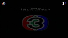 แรงเงา 2544 Ep 7