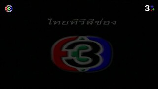 แรงเงา 2544 Ep 7