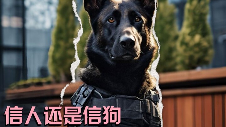 Trust people or trust dogs—now it’s up to you.