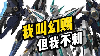 【国模资讯】摩动核 幻赐