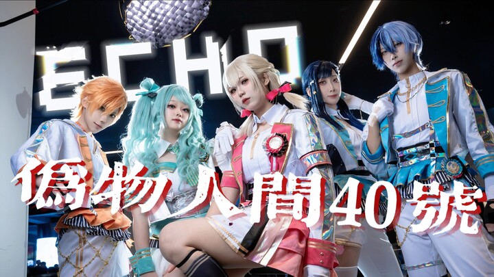 【Hạng ba】[T✰PAZ × Hướng Hy] Xe buýt của chúng ta chẳng thiếu gì sức lực và thủ đoạn [ECHO + Vật nhân