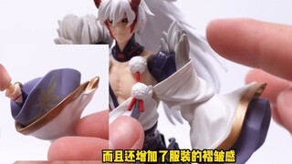 Figma đầu tiên của Âm Dương Sư! Ibaraki Doji Aotake Shirayuki Ver.figma Âm Dương Sư mô hình hành độn