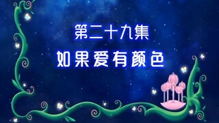 【古娜拉黑魔仙29】爸爸把自行车借给你，好歹你也得摔死吧