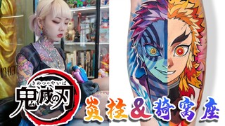 鬼灭之刃——炎柱&猗窝座