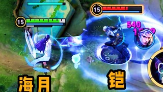 Haiyue: I heard that you are the king of one-on-one fights?
