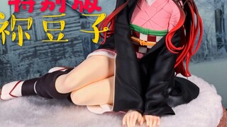 [Nezuko Figure] Is Nezuko beautiful when she grows up?