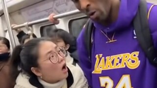 最支持科比的一集