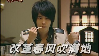 【改革春风吹满地×终极三国】改革春风吹到了银时空！