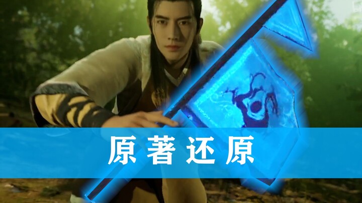 《凡人修仙传》原著讲解：韩立对战封岳，不仅有武斗，还有智斗！