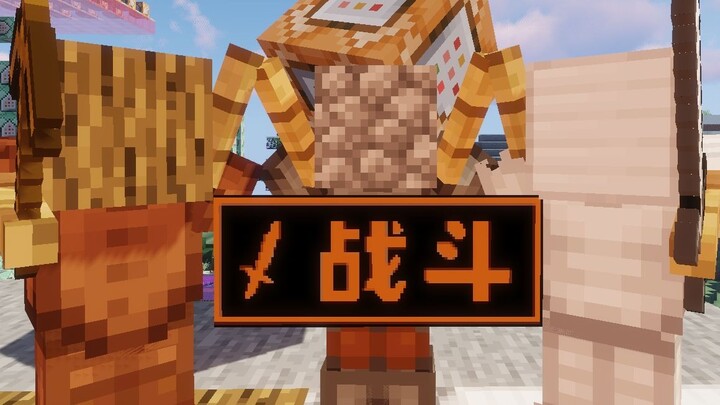 When the Blocks Start Chasing You 1.0