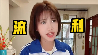 这英文说的，谁能懂啊…