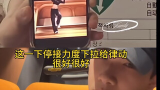 لا أفهم لماذا بعض الناس يقللون من قيمة رقصة Zheng Yaxian مثل Jennie.