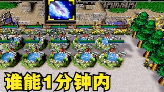 Trong "Warcraft 3", ai có thể uống hết 10 giếng mặt trăng trong 1 phút?