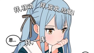 当睦头人意识到可以用指令操作祥子
