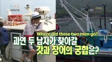 2 Days & 1 Night - 1박 2일 - The Compatible Food Race Part.2 (2013.06.30)_low