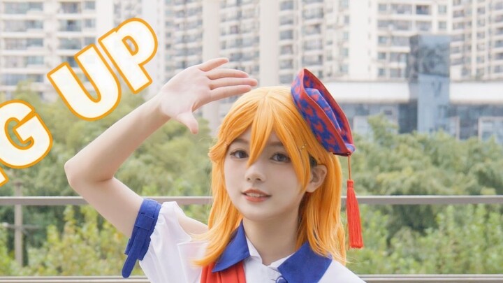 【Liella!】GOING UP★澁谷かのん1st live solo ver~【lemon flip x Mingche cover】