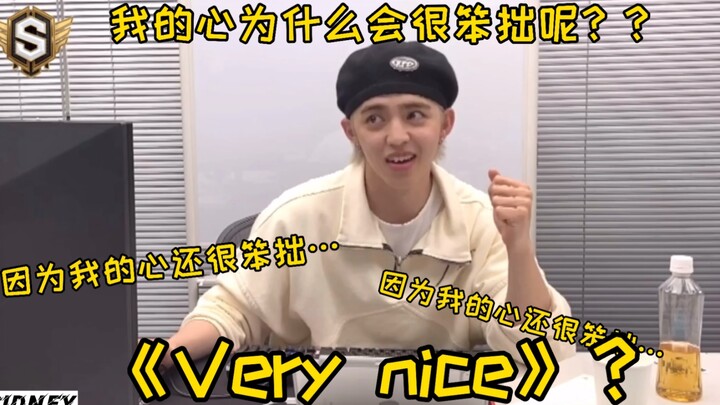 【Choi Seungcheol S.Coups】 Uy lực của tiếng Hàn phiên âm Trung Quốc! Khiến chính ca sĩ gốc cũng không