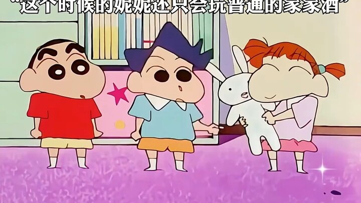 Crayon Shin-chan