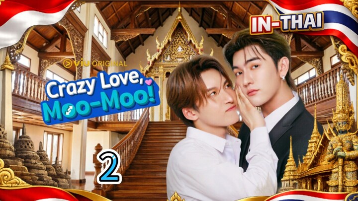 ¢яαzу ℓσνє мσσ мσσ 2 sub indo
