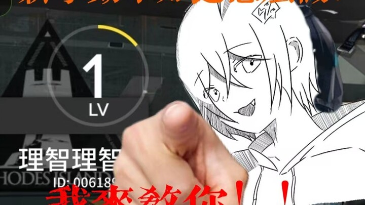 【غراوند زيرو】لا تعرف كيف تتجاوز مرحلة الاستكشاف الأولى بسلام في غراوند زيرو؟ هذا الفيديو سيعلمك ذلك!