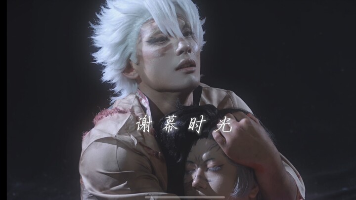 Iguro Obanai | Offering This Broken Body