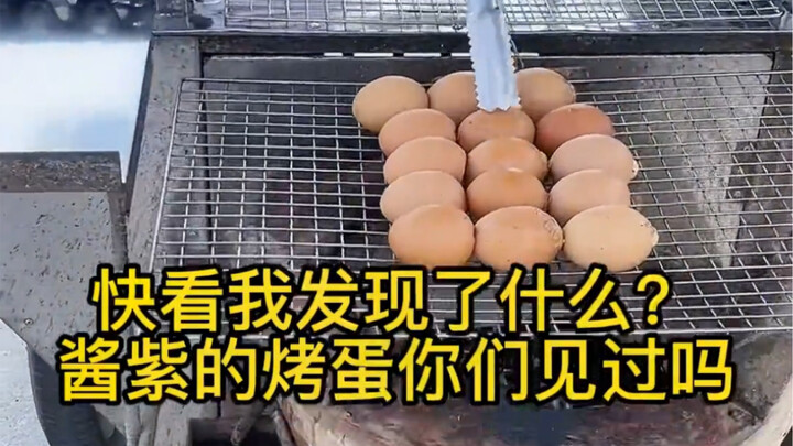 Have you ever seen Southeast Asian grilled eggs like these?