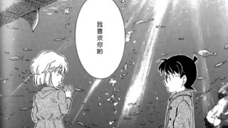 [Ke Ai] Manga ini sangat konsisten dengan aslinya