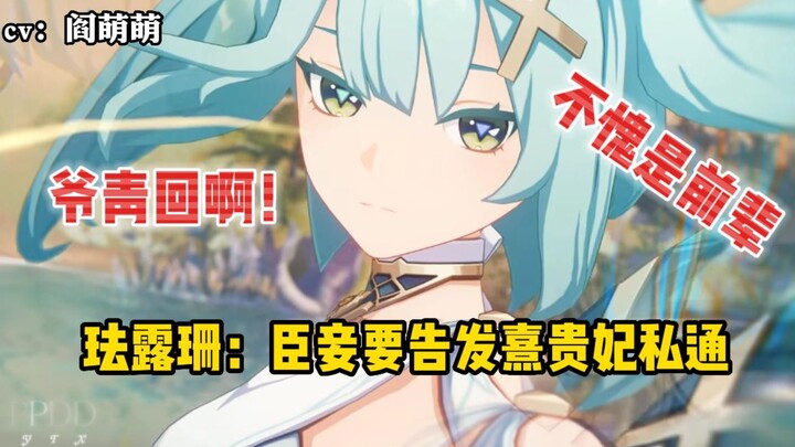 Người này không còn đơn giản là “bùng nổ” nữa, mà đúng là sét đánh ngang tai luôn!