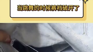 此时一个营销号偷偷碎掉了