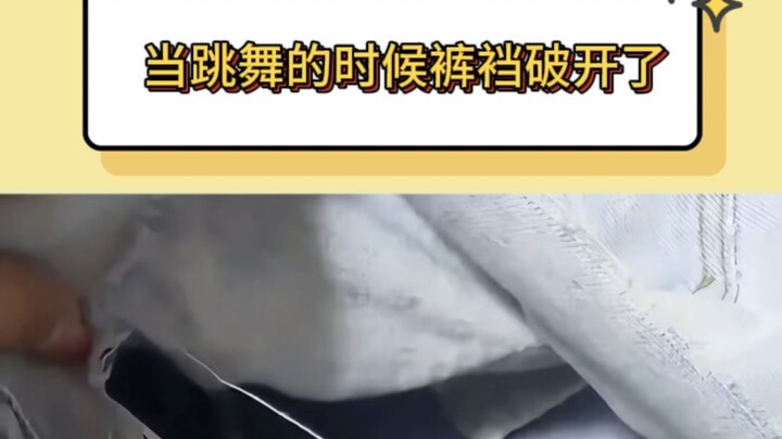 At this time, a marketing account was secretly broken