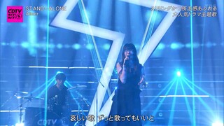 Aimer - STAND-ALONE [2022.02.07]
