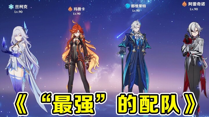 This... is the Simalong servant exuding an aura of strength?