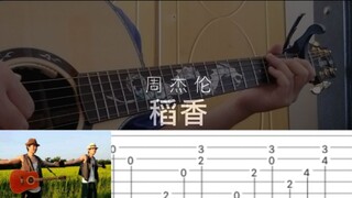 [Semua Orang Memainkan Seri Fingerstyle] "Scent of Rice" Nuan Nuan - Jay Chou