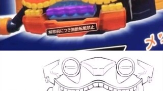 Chiếc thắt lưng Kamen Rider GAVV thực tế đã được tiết lộ và đó là một chiếc thắt lưng xấu xí. . . .